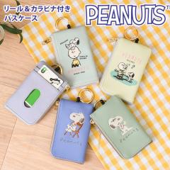 �V�� �X�k�[�s�[ SNOOPY �t�F�C�N���U�[ ���[�����J���r�i�t�� �p�X�P�[�X ���K���� ���[���t�� �L�����N�^�[ ������� �p�X�|�[�` ���f