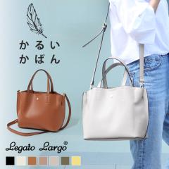 �V�� ���K�[�g�����S Legato Largo �y�� 2WAY �g�[�g�o�b�O ���f�B�[�X �V�����_�[�o�b�O �~�j�o�b�O �n���h�o�b�O �ʋ� �ʊw �u�����h 
