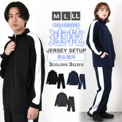 �V�� �T�C�h���C�� �W���[�W �㉺�Z�b�g �����Y ���f�B�[�X �Z�b�g�A�b�v �傫���T�C�Y �g�b�v�X ���� �W���P�b�g �{�g���X �p���c �E�G