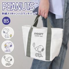 �V�� �X�k�[�s�[���h�J����L�����o�X�����`�o�b�O �g�[�g�o�b�O ���f�B�[�X �y�� ������ ��e�� �}�`�L b5 ���z snoopy �L�����N�^�[ �O