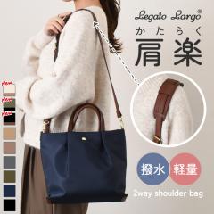 �V�� Legato Largo ���K�[�g�����S ���y A5 ���� 2way �V�����_�[�o�b�O LH-L0002Z �~�j�V�����_�[�o�b�O ���f�B�[�X �΂߂��� ��l �y��