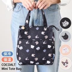 �V�� UCHINOKOKAMOIII COCOALT �ۗ�ۉ� �~�j �g�[�g�o�b�O ���f�B�[�X ������ �t�@�X�i�[�t�� �����`�o�b�O ������� �ۗ�o�b�O �ۗ� 