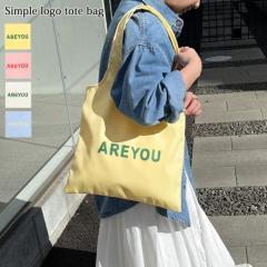 �V�� �I�ׂ�4�J���[AREYOU�p�����S�V���v���g�[�g�o�b�O ���f�B�[�X �g�[�g �o�b�O �g�[�g�o�b�N A4 �y�� �y�� ���|�� ��� ������� 