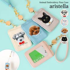 �V�� aristella �A�g���G�E�|�s�� �A�j�}���h�J ���[���t�� �p�X�P�[�X ���f�B�[�X ������� ������� ���� ���^ ic�J�[�h ����� �J�[