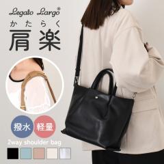 �V�� Legato Largo ���K�[�g�����S ���y �t�F�C�N���U�[ 2way �V�����_�[�o�b�O LH-W0162 �~�j�V�����_�[�o�b�O ���f�B�[�X �΂߂��� ��