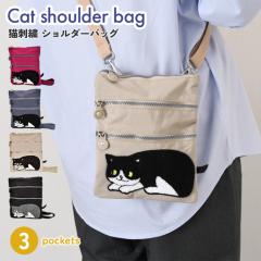 �V�� �L�h�J 3�|�P�b�g �y�� ���� �V�����_�[�o�b�O ���f�B�[�X �΂߂��� ��l �~�j�V�����_�[  �T�R�b�V�� �|�V�F�b�g ������ ���|�� �X