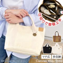 �V�� �d�؂�Ő��ڏ��I�����[�}�`�L�L�����o�X�~�j�g�[�g ���f�B�[�X �����Y �g�[�g�o�b�O �~�j�g�[�g �L�����o�X ���z �y�� ������ b5