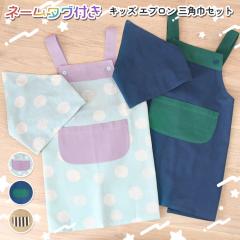 �V�� jou jou lier �l�[���^�O�t�� �L�����o�X �L�b�Y �G�v���� �O�p�ЃZ�b�g �L�b�Y�G�v���� ���̎q �j�̎q �G�v���� ���w�� �c�t�� ��