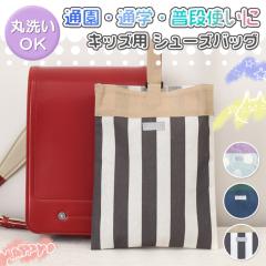 �V�� jou jou lier �l�[���^�O�t�� �L�����o�X �L�b�Y �V���[�Y�o�b�O �V���[�Y�P�[�X �q�� �㗚������ �C���� ��C���� �V���[�Y���� ��