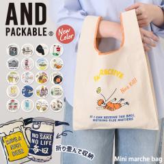 �V�� AND PACKABLE �A���h�p�b�J�u�� ���g���V���[�Y �~�j�}���V�F�o�b�O ���f�B�[�X �����Y �g�[�g�o�b�O �܂肽���� �R���p�N�g ������