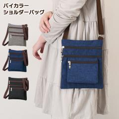 �V�� 4�t�@�X�i�[�|�P�b�g �y�� �o�C�J���[ �V�����_�[�o�b�O ���f�B�[�X �����Y �΂߂��� ��l �~�j�V�����_�[ �T�R�b�V�� �|�V�F�b�g 