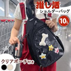 �V�� �|�[�`�t���V���v���N���A�|�P�b�g�{�f�B�o�b�O ���f�B�[�X �����Y �{�f�B�o�b�O �V�����_�[�o�b�O �N���A�o�b�O ���� ��e�� �y�� 