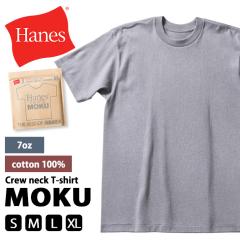 �V��  Hanes �w�C���Y MOKU �N���[�l�b�N T�V���c HM1-D203 �g�b�v�X �����Y ���� �e�B�[�V���c ���n �C���i�[ �u�����h ���� 7�I���X �R
