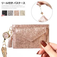 �V�� ���[���t�����^�[�^ �p�X�P�[�X �s�\���� Pisoraro ���f�B�[�X ������� �J�[�h�P�[�X �J�[�h���� ic�J�[�h ID�J�[�h�z���_�[ �R�C