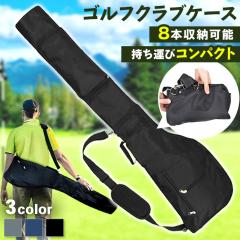 �V�� 8�{���[�\���R���p�N�g�Ɏ����^�с��y�ʃX�}�[�g�S���t�N���u�P�[�X �S���t�o�b�O �J�o�[ �ł����ςȂ� ���K�p ���[ �S���t�P�[�X