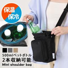 �V��  chou-porte �V���|���e �ۗ�ۉ� ���� �y�b�g�{�g���z���_�[ �~�j�V�����_�[�o�b�O ���f�B�[�X �΂߂��� �c�^ ��l �y�� �ۗ�o�b