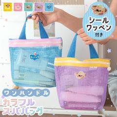 �V�� �I�ׂ�5�J���[ �J���t�� �����n���h�� �~�j ���b�V�� �X�p�o�b�O ���f�B�[�X �L�b�Y �q�� �n���h�o�b�O �|�[�` �y�� �������� �}��