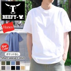 �V�� Hanes �w�C���Y T�V���c �r�[�t�B�[ BEEFY-T ����T�V���c �^�O���X ���� �����Y ���f�B�[�X ���j�Z�b�N�X �C���i�[ ���n �V���v�� 