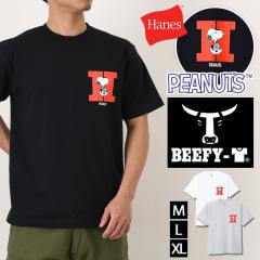 �V�� Hanes �w�C���Y PEANUTS�~BEEFY-T �r�[�t�B�[T�V���c HM1-D003 T�V���c �����Y ���f�B�[�X ���� ���� ��100�� �g�b�v�X �N���[�l�b