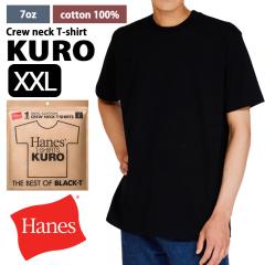 �V�� Hanes �w�C���Y KURO �N���[�l�b�N T�V���c �傫���T�C�Y HM1-D202-XXL �����Y ���f�B�[�X �g�b�v�X ���� ��T ����T �u�����h �C��