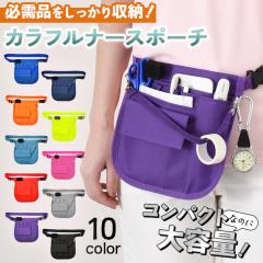 �V�� �I�ׂ�10�J���[ ���^ �����[ �i�[�X �E�G�X�g�|�[�` ���f�B�[�X �����Y ��Ɨp �d�� �i�[�X�O�b�Y �i�[�X�|�[�` �i�[�X�o�b�O �I�[