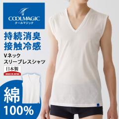 �V�� GUNZE COOLMAGIC �N�[���}�W�b�N ��100�� �ڐG�⊴ �������L �����Y V�l�b�N�X���[�u���X�V���c MCA518 �C���i�[�V���c �� ���� ��