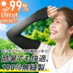 �V�� 99��UV�J�b�gUPF50�{�ڐG�⊴�V�[�����X�J�b�g�I�t�A�[���J�o�[ ���f�B�[�X �r�J�o�[ �����O�� �w�� �z������ ������ �Ђ��� ����