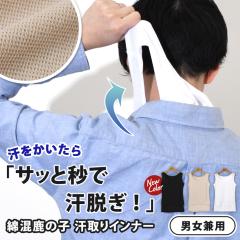 �V�� �T�b�ƒE����I�j�����p���̎q�z�����������C���i�[ ���f�B�[�X �C���i�[ �w�� �� �� ���W�~ ������ �����ݖh�~ ���� �^���N�g�b