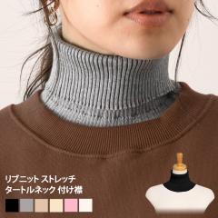 �V�� ���u�j�b�g �X�g���b�` �^�[�g���l�b�N �t���� ���f�B�[�X �j�b�g ���� �t���� ���� �n�C�l�b�N �^�[�g�� �l�b�N�E�H�[�}�[ �X