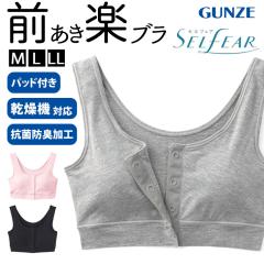 �V�� GUNZE SELFEAR �Z���t�F�A �p�b�h�t�� �O�������N�u�� CI4055R �m�����C���[�u�� �m�����C���[�u���W���[ ���� ���� ���f�B�[�X �R