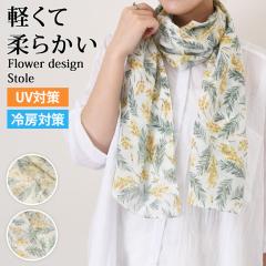 �V�� �y���ď_�炩�� �t�����[�f�U�C�� �X�g�[�� �t �t�� ���� ���f�B�[�X �}�t���[ �V���[�� �H�D�� �X�J�[�t �y�� �_�炩 ��[�΍� ��