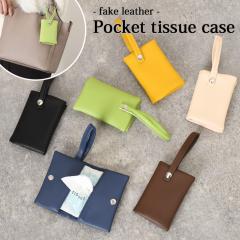 �V�� �t�F�C�N���U�[ �X�g���b�v�t�� �|�P�b�g�e�B�b�V���P�[�X ������� �|�P�b�g�e�B�b�V���J�o�[ �e�B�b�V���P�[�X �݂艺�� �|�P�b�g