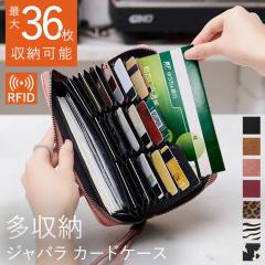 �V�� �J�[�h36�����[�I ��e�� �X�L�~���O�h�~ �t�F�C�N���U�[ �W���o�� �J�[�h�P�[�X ����΂� �J�[�h���� �J�[�h�|�P�b�g �����z ���E