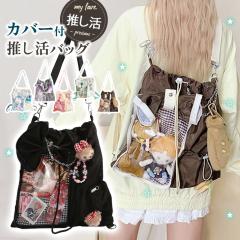 �V�� �t�@�X�i�[�ŃX�^�C���`�F���W�I 2way �B���� �N���A�|�P�b�g �������o�b�O ���� �ʂ��� �y�� ������ �V�����_�[�o�b�O ���f�B�[�X 