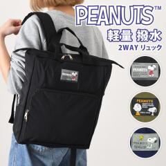 �V�� SNOOPY �X�k�[�s�[ 2WAY �y�� ���� �i�C���� �����b�N ���f�B�[�X ��e�� ���킢�� �����b�N�T�b�N �y�� A4 �}�`�L �L�����N�^�[ �g