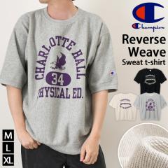 �V�� Champion �`�����s�I�� ���o�[�X�E�B�[�u �v�����g�f�U�C�� �X�E�F�b�gT�V���c ���� 10oz ���� �N���[�l�b�N C3-D004 T�V���c ����