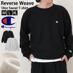 �V�� Champion �`�����s�I�� ���o�[�X�E�B�[�u �X�E�F�b�gT�V���c ���� 10oz ���� �N���[�l�b�N C3-Y031 �g�b�v�X �����Y ��100�� �傫��