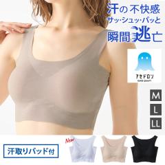 �V�� GUNZE �O���[ �A�Z�h���� �����p�b�h�t�� �n�[�t�g�b�v�u�� ���f�B�[�X MC2055P �C���i�[ ���� �u���W���[ �m�����C���[�u�� �A��