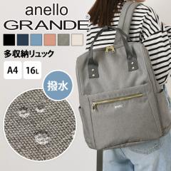 �V�� anello GRANDE �A�l���O�����f GL ���� �����[�����b�N 16L GTC4131Z �����b�N ���f�B�[�X �����Y ��e�� �y�� ������� a4 �����b