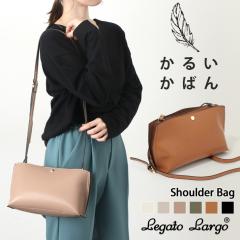 �V�� Legato Largo ���K�[�g�����S ���邢���΂� �V�����_�[�o�b�O ���f�B�[�X �~�j�o�b�O �� �y�� �y���J�o�� �u�����h ������ �΂߂���