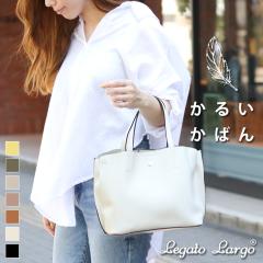 �V�� Legato Largo ���K�[�g�����S �g�[�g�o�b�O �V�����_�[�o�b�O 2way ���f�B�[�X �u�����h �y�� �y���J�o�� �u�����h �ʋ� �n���h�o�b