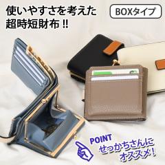 �V�� �x���g�f�U�C�� �o�C�J���[ ���܌� �{�b�N�X�^���K���� ��܂���z ���f�B�[�X �D ���K �������� ��e�� �~�j���z �R���p�N�g ��