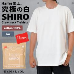 �V�� Hanes �w�C���Y �N���[�l�b�N T�V���c SHIRO HM1-X201 �����Y �g�b�v�X ���� ���n ���� ���� ��100�� ��T �z���C�g �u�����h 7�I��