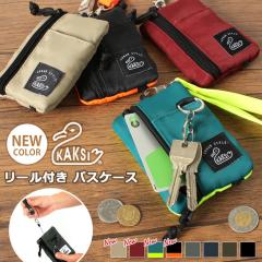 �V�� KAKSI �J�N�V ���[�� �p�X�P�[�X ������� ���f�B�[�X �����Y ���j�Z�b�N�X �p�X�|�[�` �~�j�|�[�` ���K���� �R�C���P�[�X �L�[�P�[