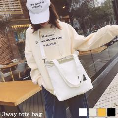 �V�� 3way �c�^ �L�����o�X �g�[�g�o�b�O ���f�B�[�X �����Y �o�b�O �L�����o�X�g�[�g �V�����_�[�o�b�O �����b�N ���|�� �΂߂��� �J�o