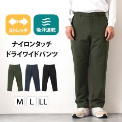 �V�� �T�����Ƒu���I�i�C�����^�b�`�h���C���C�h�p���c �����Y �{�g���X �t �� �H �~ �z�� ���� ���n �Y�{�� �X���b�N�X �h���C�p���c ��