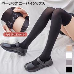 �V�� ���� ����~�ߕt�� �x�[�V�b�N �j�[�n�C�\�b�N�X ���f�B�[�X ���q ���̎q ���� �\�b�N�X �j�[�n�C �I�[�o�[�j�[�\�b�N�X �C�� ����