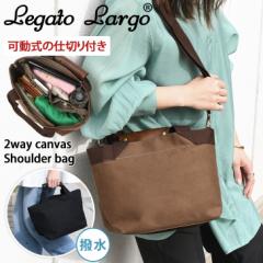 V Legato Largo K[gS  2way LoX V_[obO fB[X g[gobO ΂߂ ~jobO ~jg[g d