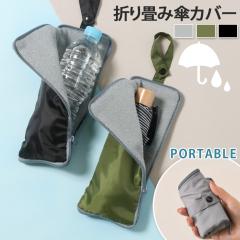 �V�� �|�[�^�u�� �}���` �܂��ݎP�J�o�[ �}���`�J�o�[ �^�I�� ���[ �P�[�X �|�[�` �܂肽���� �P���� �y�� �y�� �R���p�N�g �����^�� 