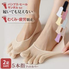 �V�� �E���ɂ����I ���f�B�[�X 5�{�w �t�b�g�J�o�[ 2���Z�b�g �\�b�N�X �C�� �ܖ{�w 5�{�w�\�b�N�X �ܖ{�w�\�b�N�X 5�{�w�C�� �ܖ{�w�C��